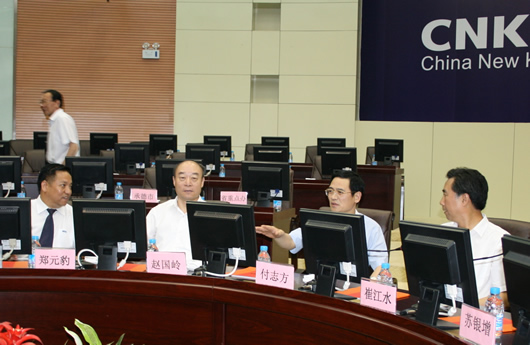 人民电器,人民电器星空(中国),中国人民电器星空(中国)